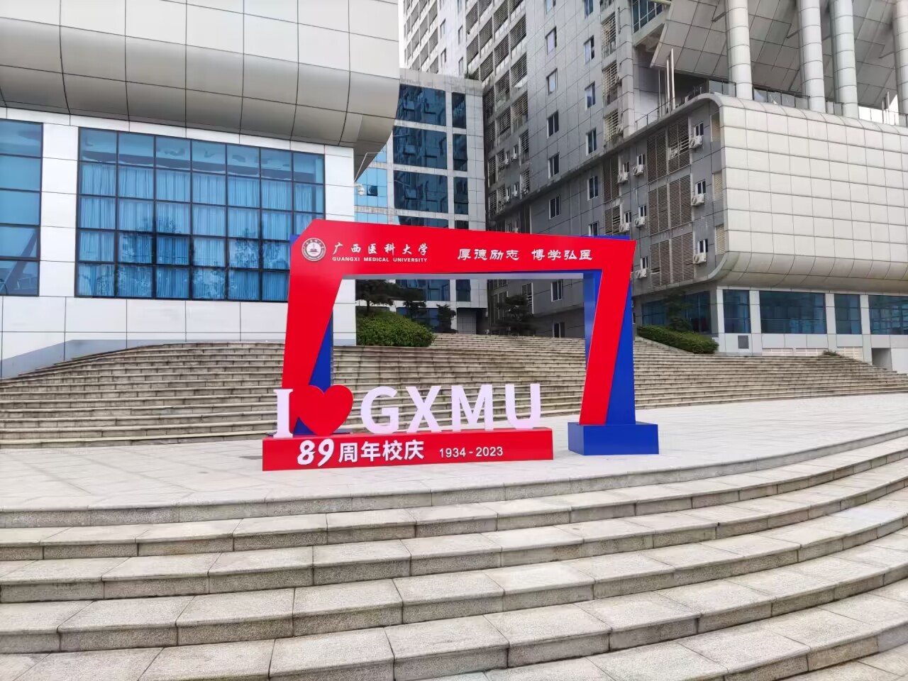 校園校慶美陳設計案例